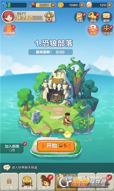 箭与远征官方版v1.11