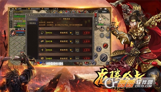 1K2龍騰合擊v1.2.0最新版