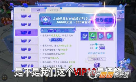 幻仙劍訣v4.0.3版